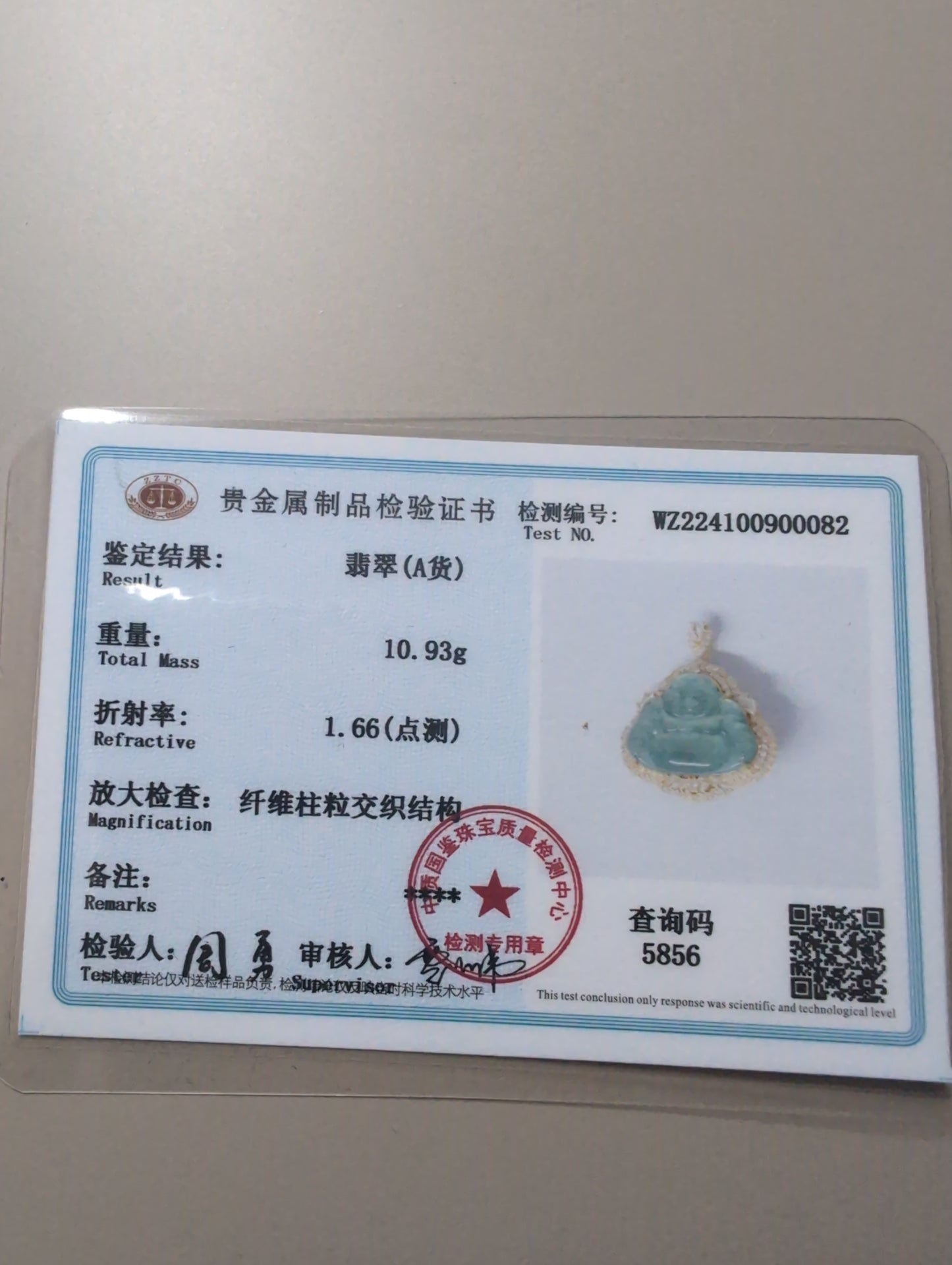Jadeite Budda pendant