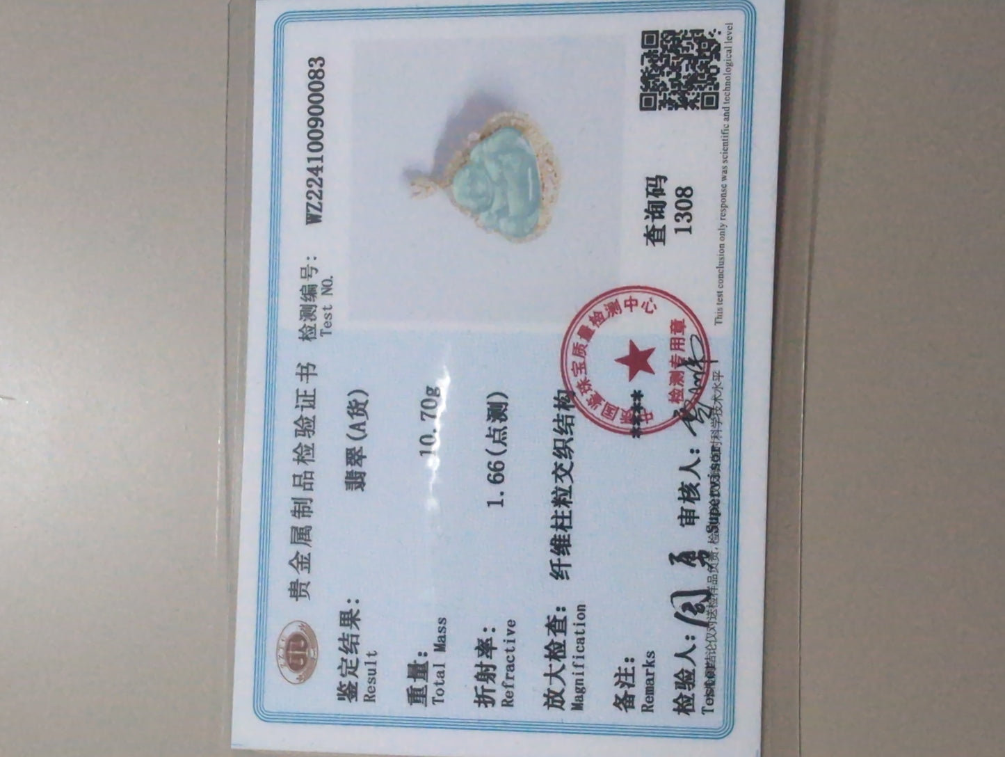 Jadeite Budda pendant