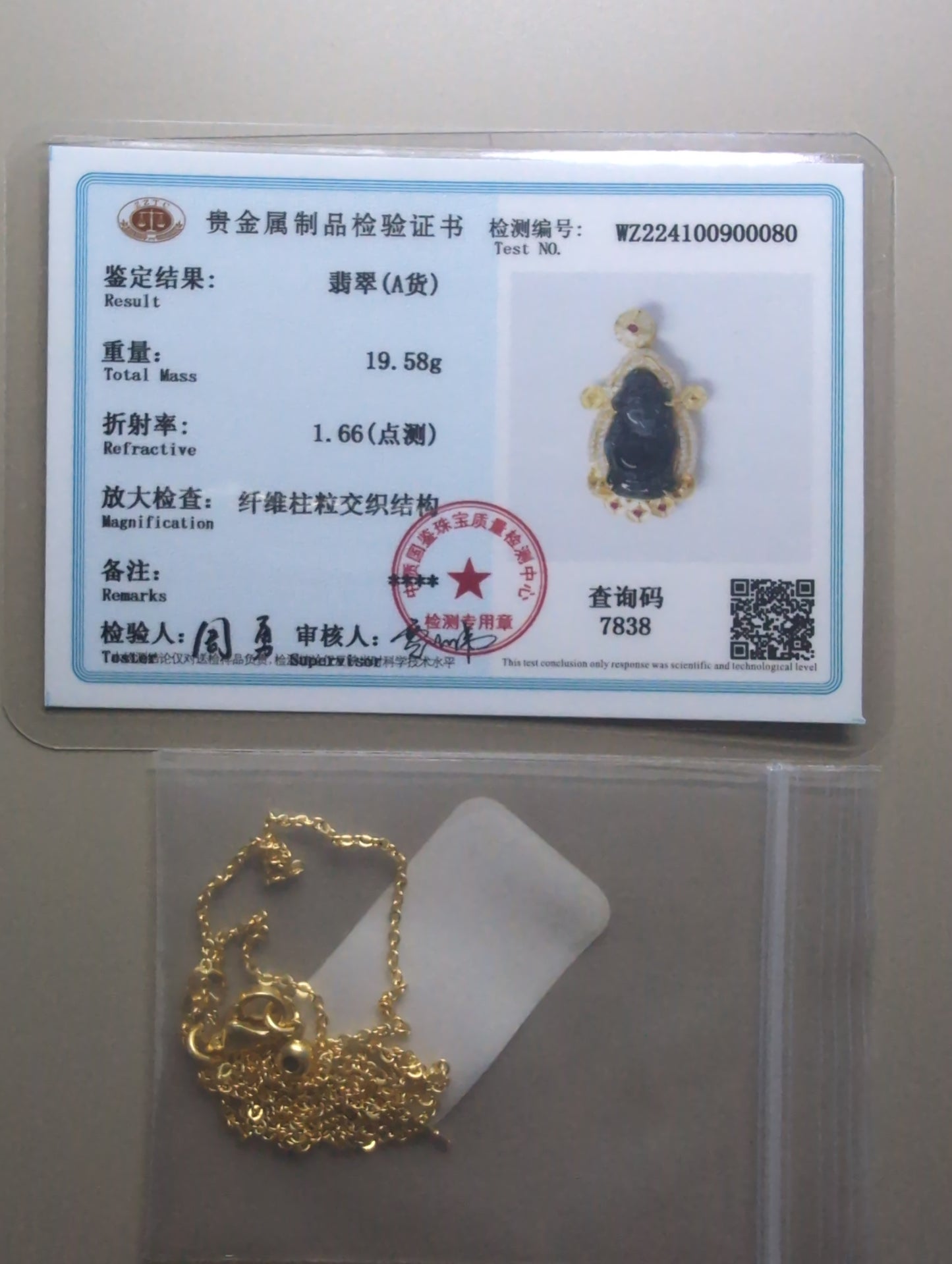 Green jadeite pendant